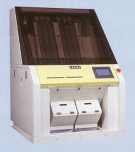 (سورتر)  جدا کننده نوری 